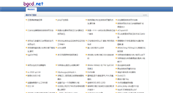 Desktop Screenshot of bgcd.net